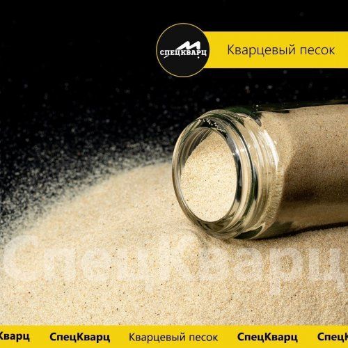 Кварцевый песок 2К2О4025